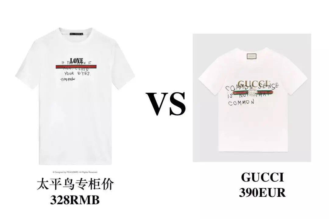 太平鸟|啊这……太平鸟与哈利波特联名被质疑“拿现货抄袭”，之路不易，你可长点心吧