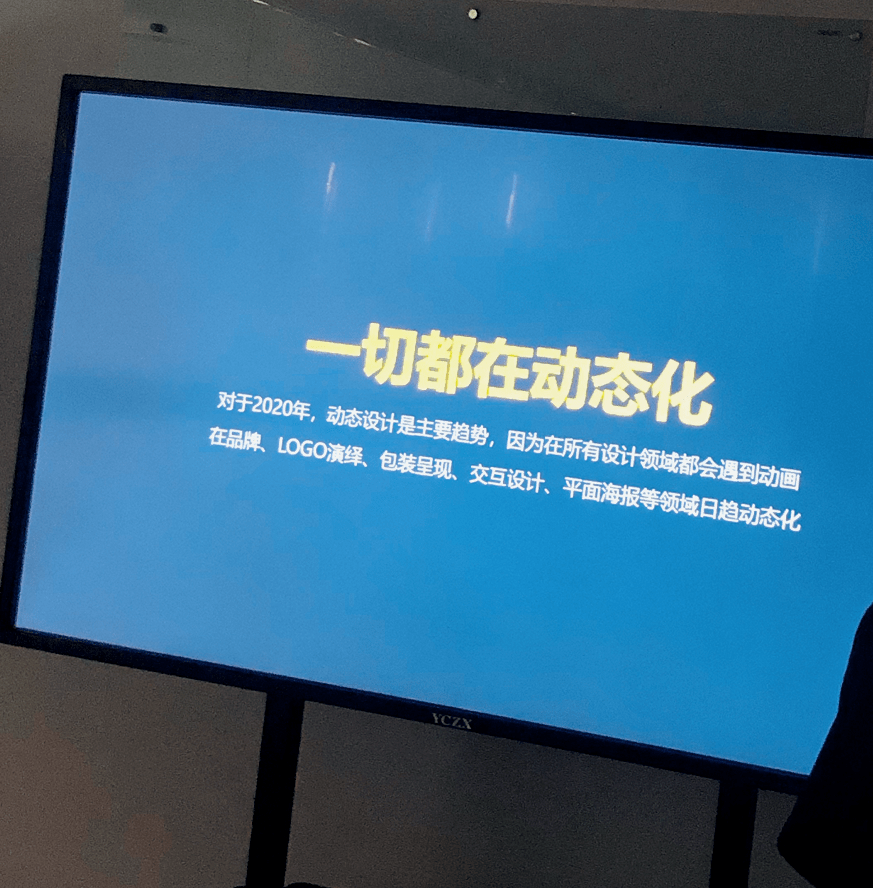 设计|今天，又被上了一课