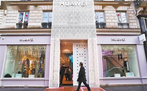 郭平|华为公司副董事长、轮值董事长郭平：数字技术，全球竞争的关键赛场