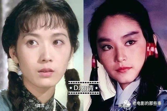 林青霞|龚雪和林青霞，谁是80年代影坛第一美女？