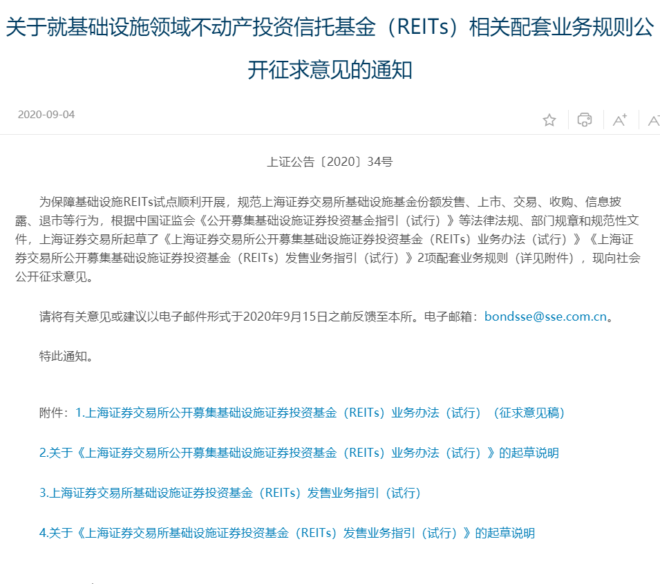 重磅|基金圈沸腾了！两大交易所同时重磅发布，万亿级“大蛋糕”真的来了！谁能尝鲜