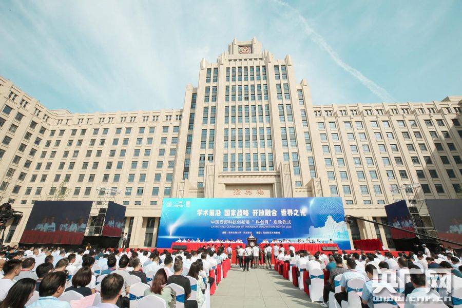 科技创新中心和西部科技创新中心 60efc822ba4d401ebacdb4b38720e0b7.jpeg