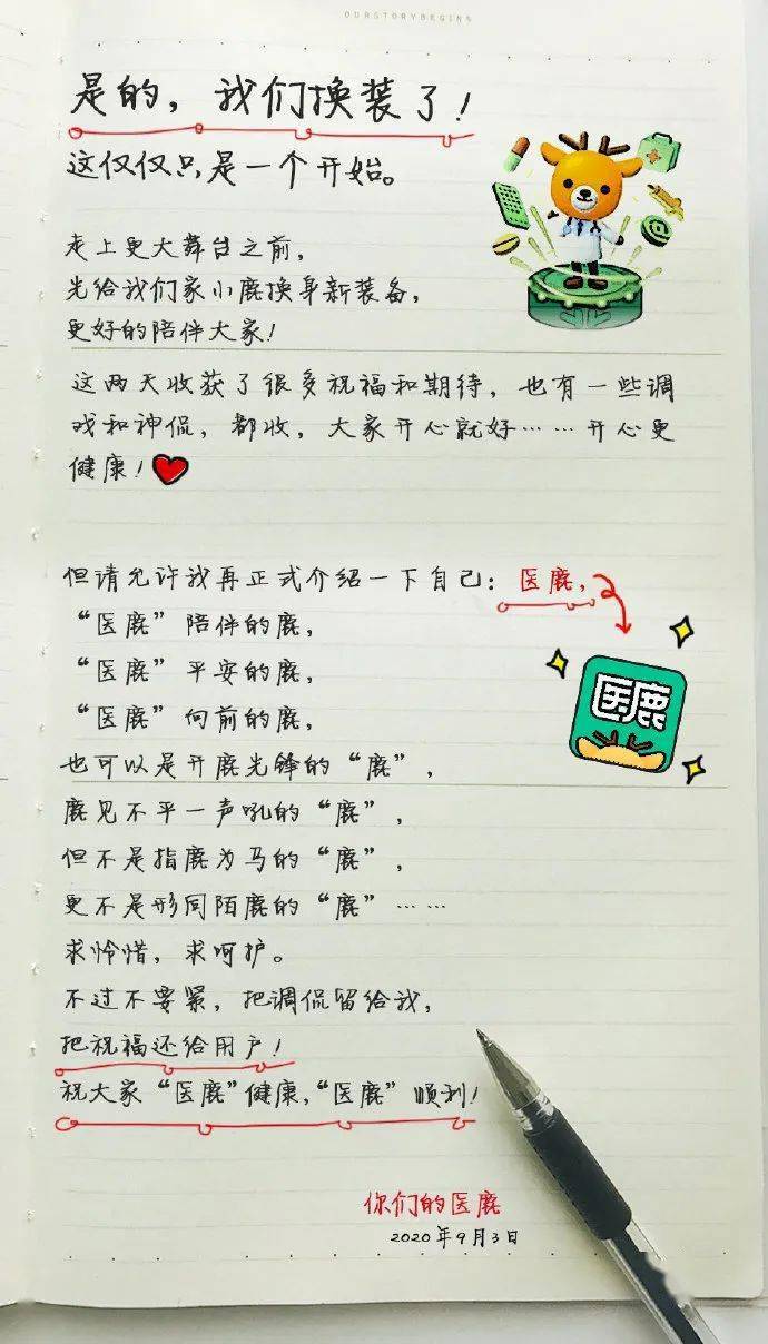 动物园|What？？阿里巴巴真的开了一家动物园？