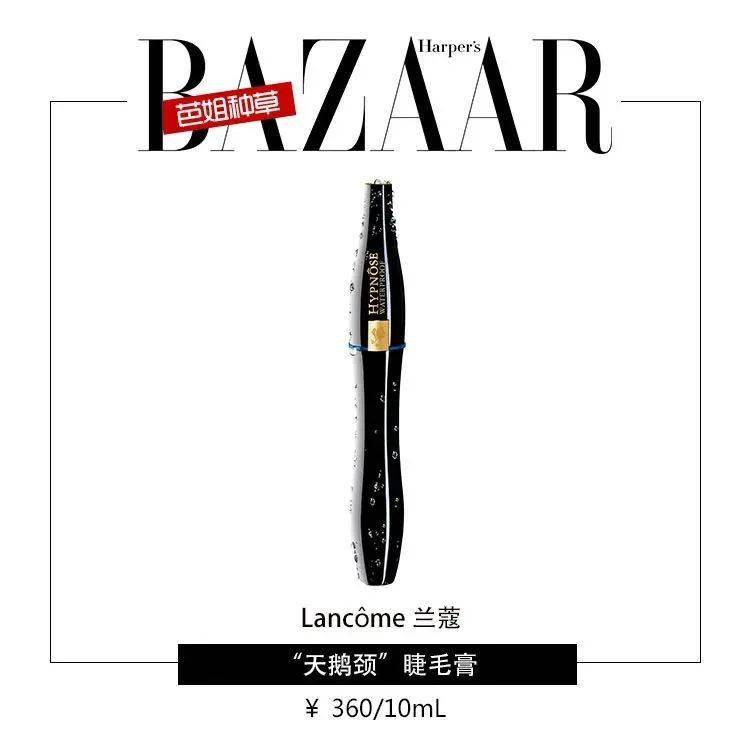 睫毛|不看唇妆看眼妆，我的眼睛会“发光”！