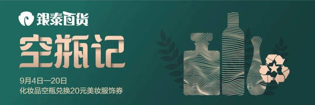 编辑器|BURBERRY风衣5折！MK女包2.6折！这是什么神仙折扣？赶紧来抢！