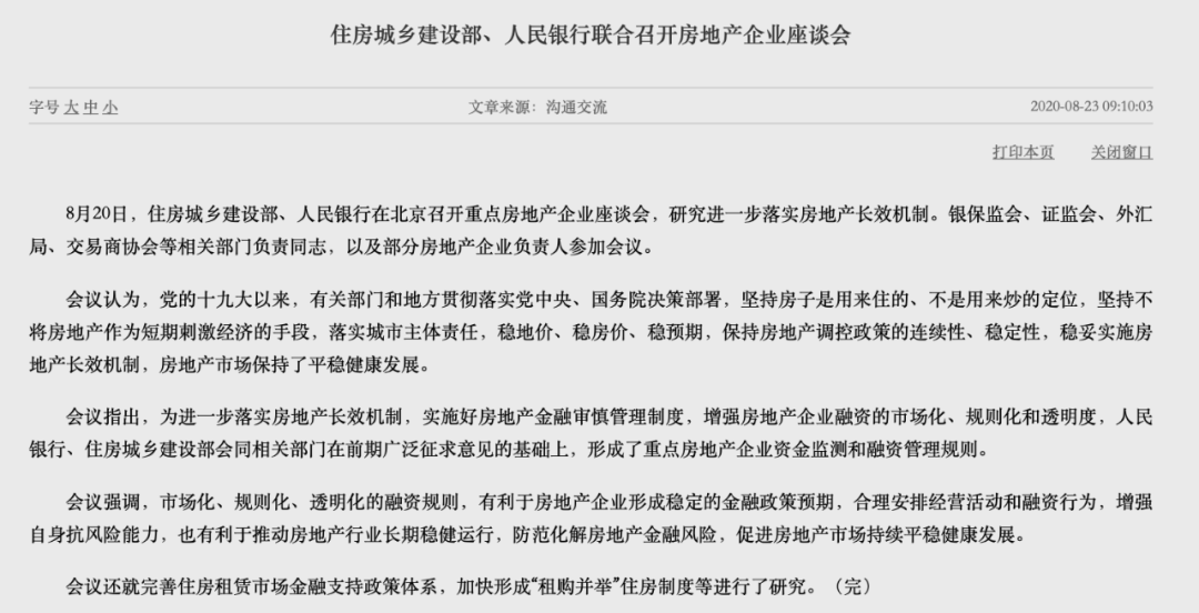 工业开票销售额与gdp的关系_工业产品设计