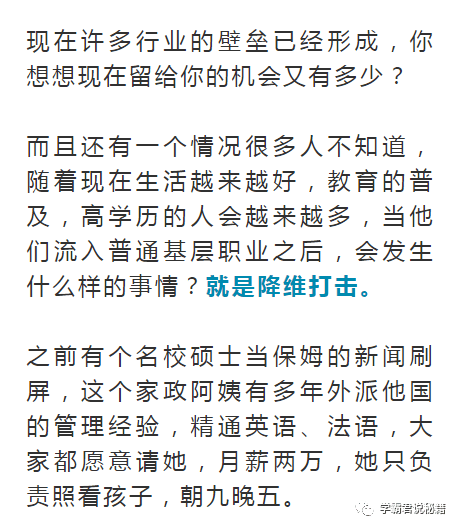 曲谱想黛玉寄人篱下少靠傍_寄人篱下图片