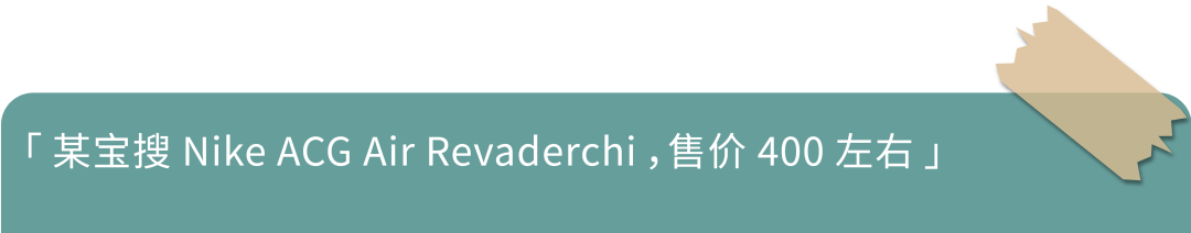 冷门|这期户外专题里藏着一双“稀有” Converse 丨《每周冷门球鞋大赏》