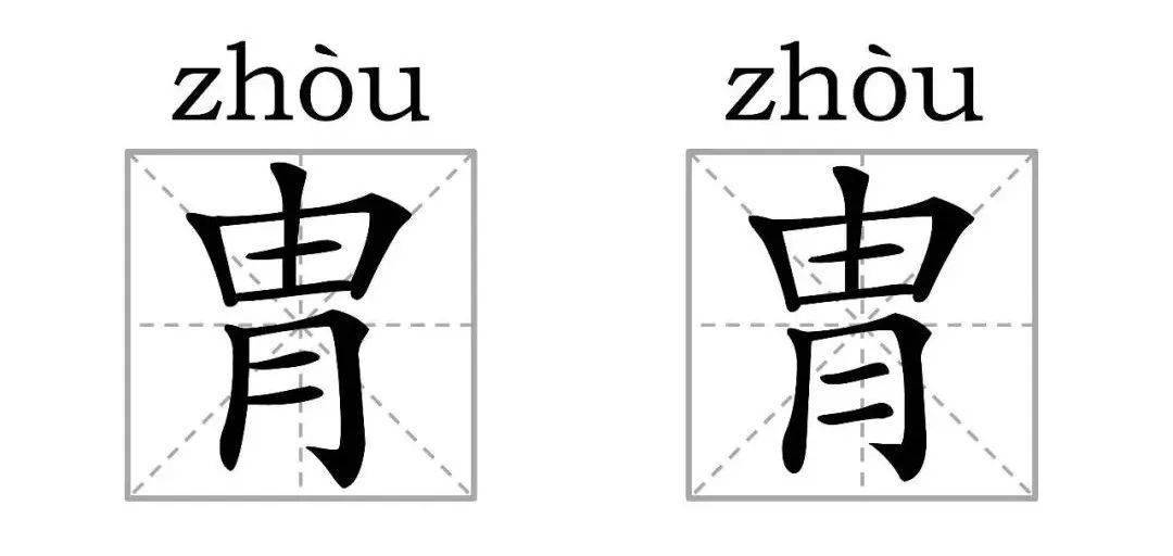 故事的起因是这样的:某个天高气爽的早晨,诗词君在兴(ou)高(xin)采