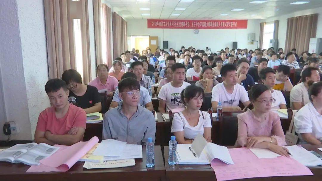 第七次人口普查培训班_第七次人口普查图片(2)