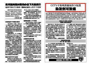 省省|值得买 | 这些年被理发店坑的钱，以后都可以省省了！