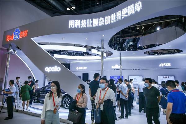 服务|顶级AI基建、城市大脑、智能汽车成果全景秀！ 2020服贸会百度亮出AI硬实力