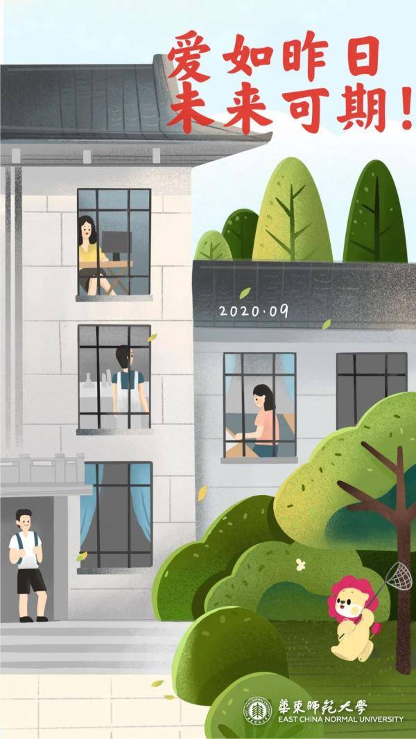 海报|沪上40多所高校创意“返校”主题海报，你最喜欢哪个？