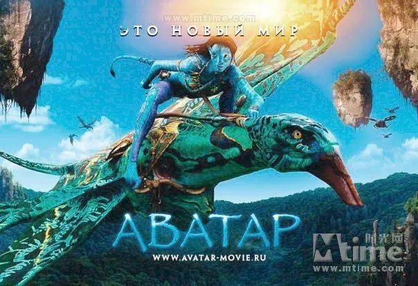 超级大片阿凡达3回归 来自搜狐网