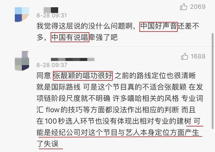 陈秋莳|炒作？蹭热点？戏太多？网友为啥总不买她的账