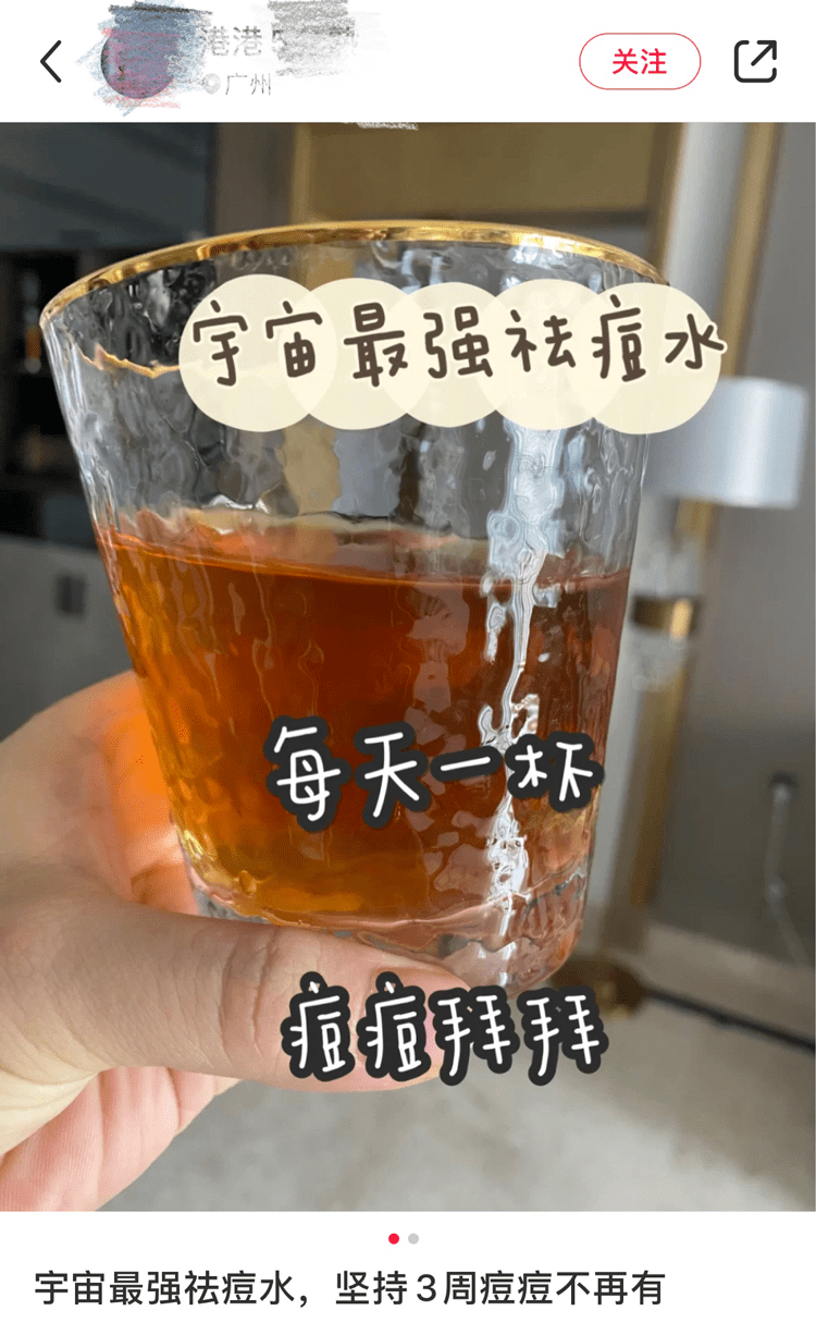 皮筋|小红书，求求你别再骗人了！