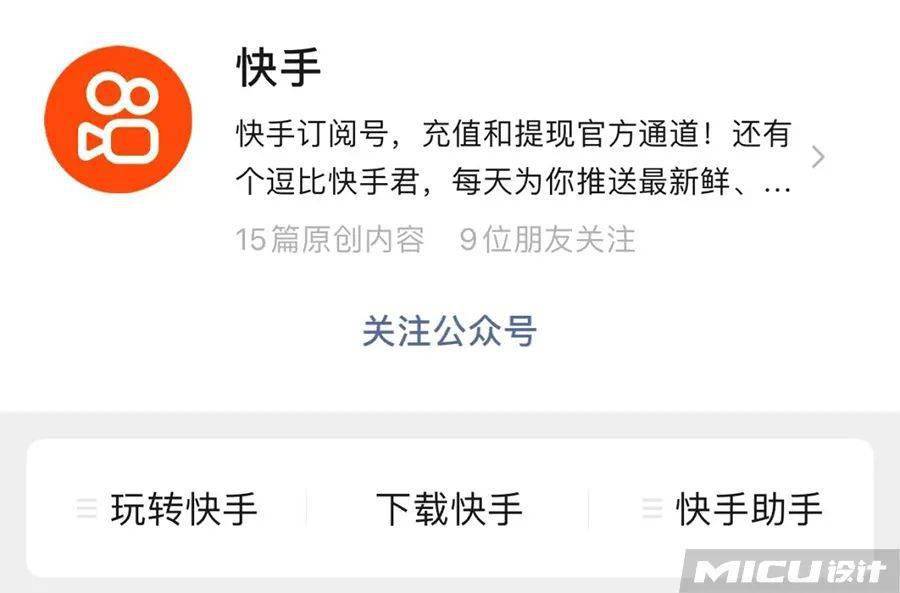 无限注册快手号的软件叫什么