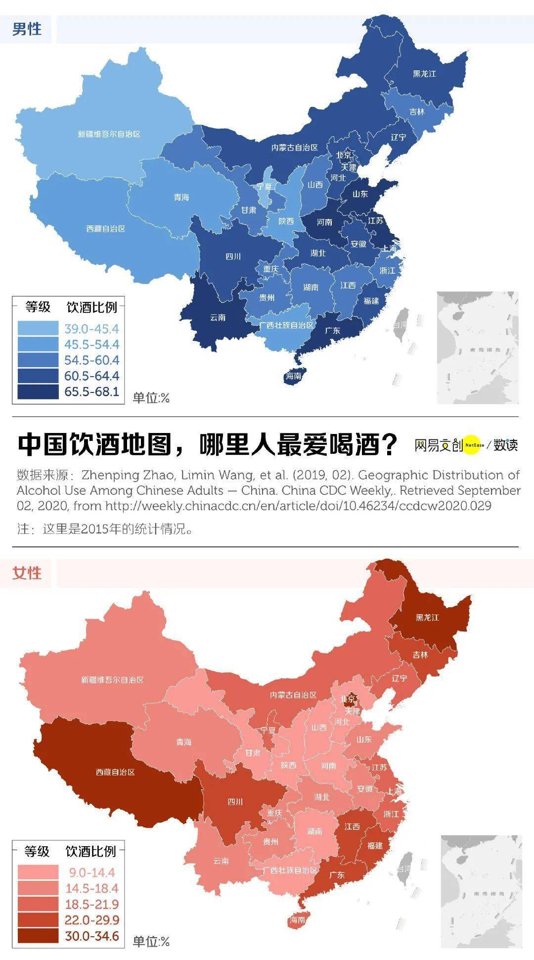 中国东北人口_经济学家 中国人口大迁移 东北97.7 区域人口外流(3)