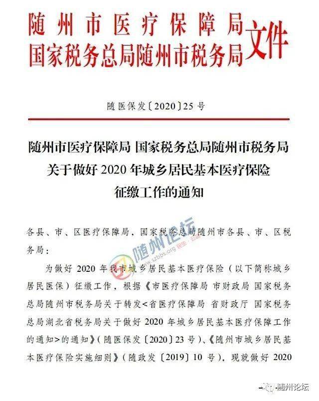 湖北多少人口2021_湖北地图(3)