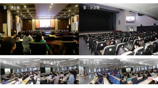 教职员工|北京服装学院全体教职员工齐上“开学第一课”