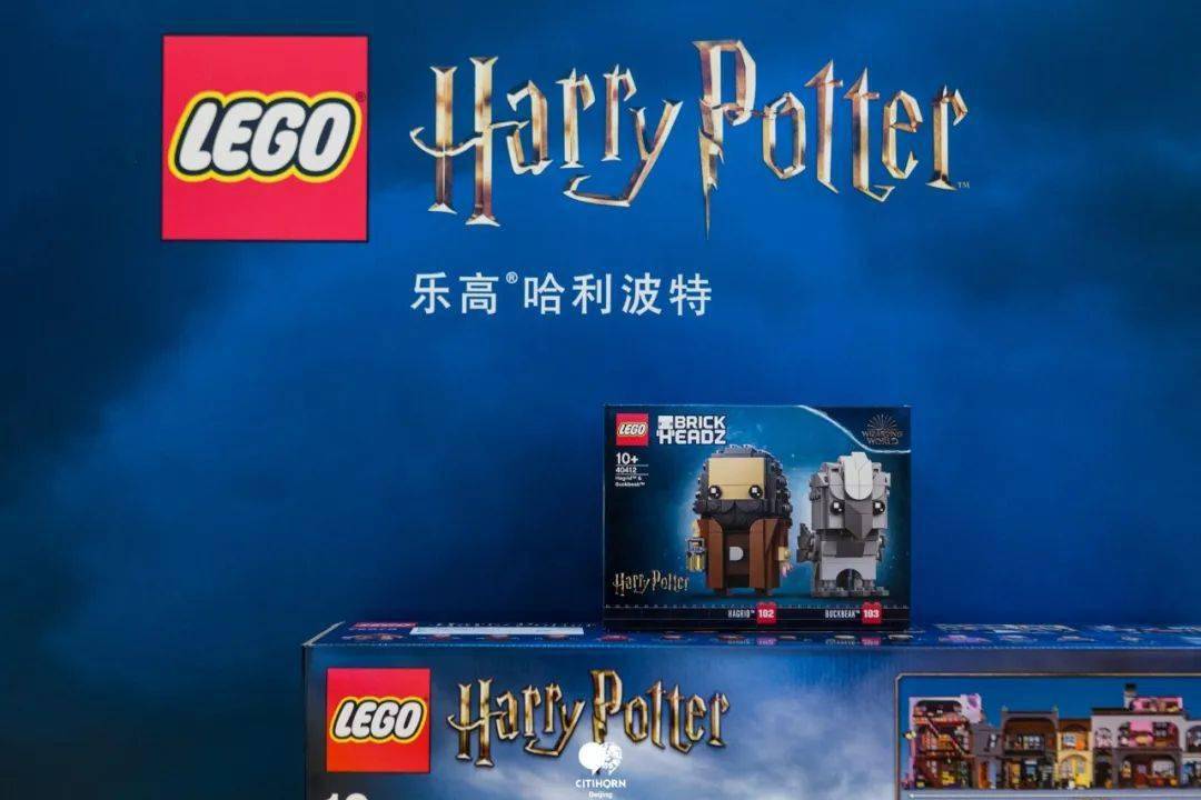哈利波特|巫师们速来集合！乐高旗舰店要过生日啦，还把对角巷搬到了王府井！