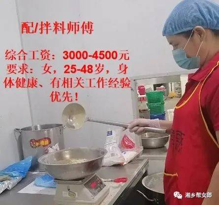 湘乡人口味_湘乡一中图片(3)