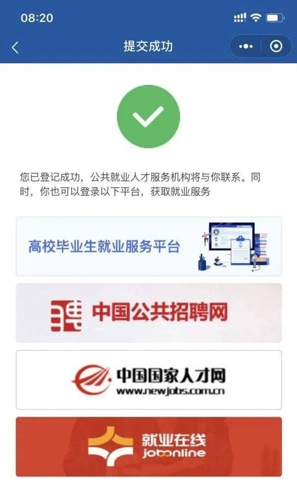 小程序可以找工作吗 d80e61edb56942779b37790f7fde38c2.jpeg