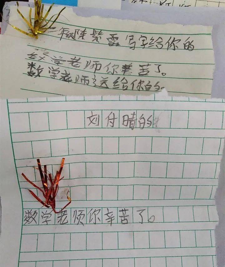 两地去简谱_两地曲简谱(3)