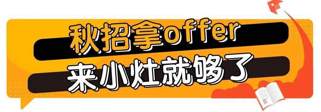 管培生|19-21届可投，百威2021届信息技术和业务服务管培生招聘正式开启！
