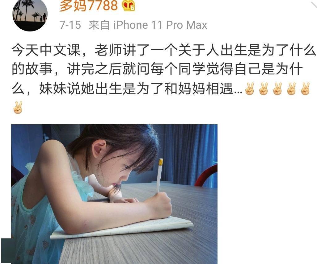 黄磊老婆孙莉晒视频,穿露脐装跳热舞