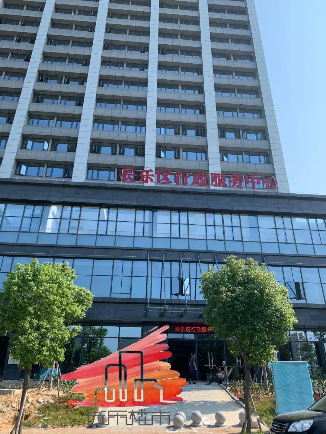 长乐市排行_长乐GDP二十年变化,看看排名...(2)