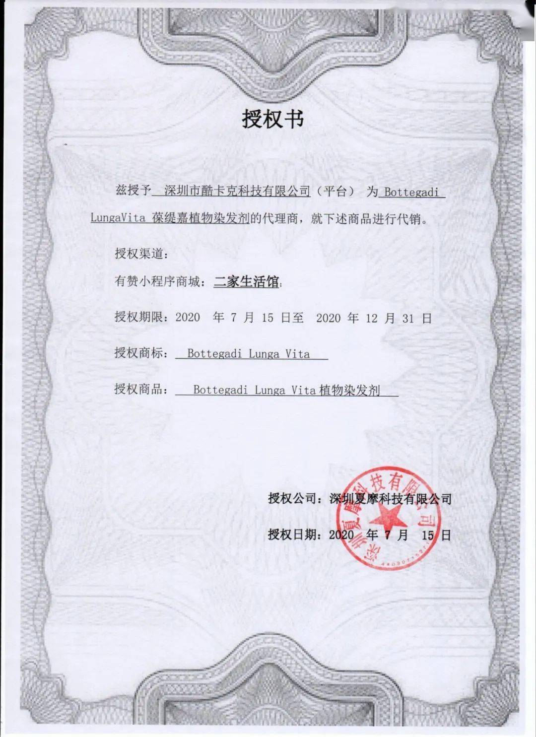 省省|值得买 | 这些年被理发店坑的钱，以后都可以省省了！