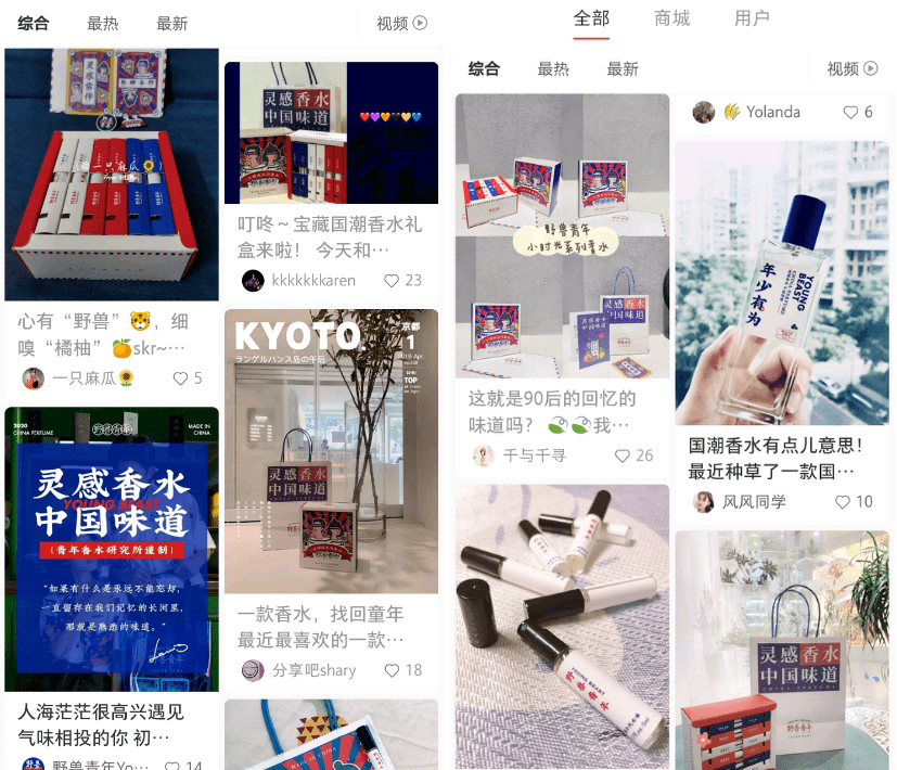 味道|约会前化完妆喷了香水，男朋友竟然带我去……