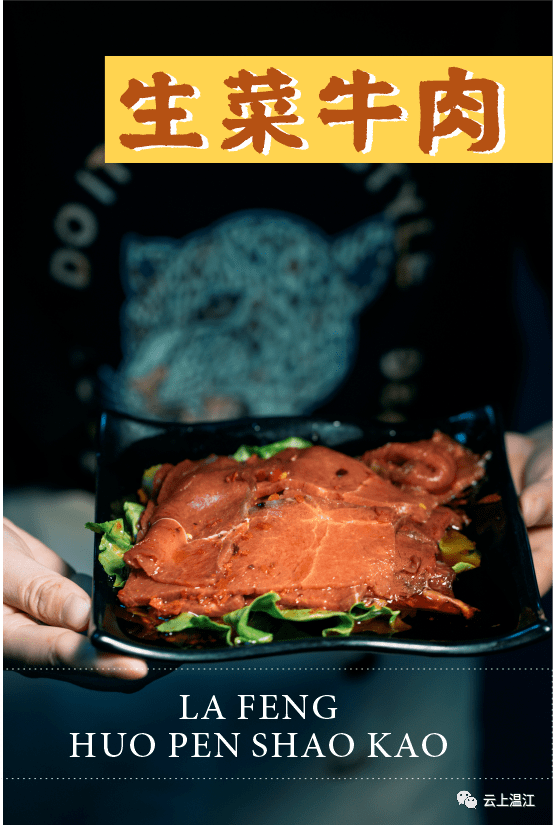 西昌|叫嚣着要承包你的胃！藏在大学城火爆了9年的这家烧烤店