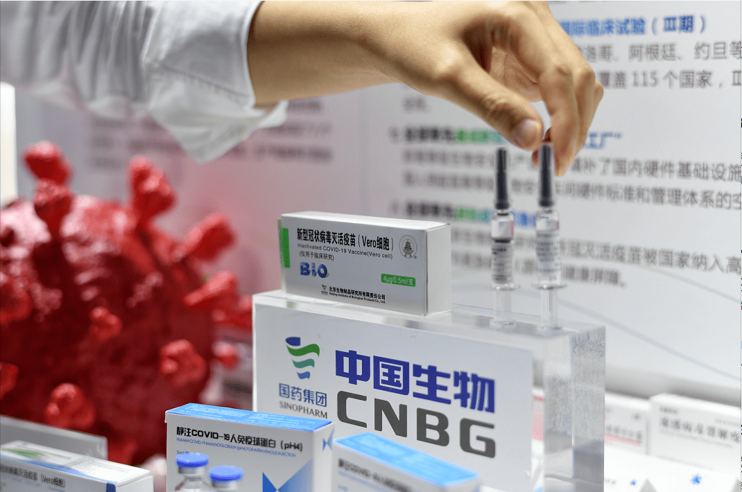 现在怎么申请新冠疫苗 2b63067a1def45079cb4d82e05befd42.png