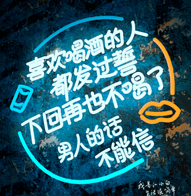 骂人|文案第23讲 | 高级骂人语，都是高级文案