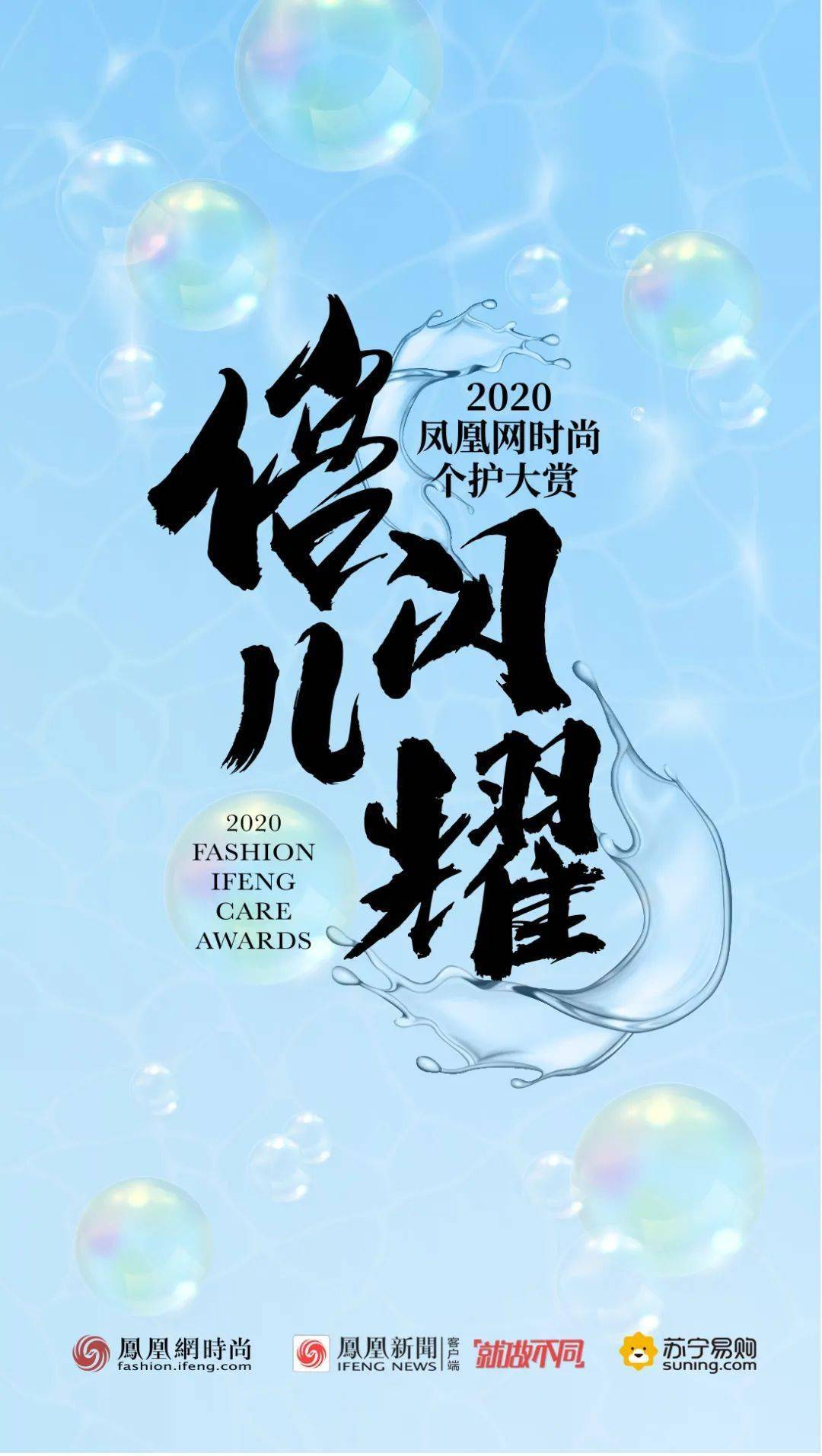 battle|曾体重过百身材走形 现在敢和刘诗诗同台battle，她到底做了啥？