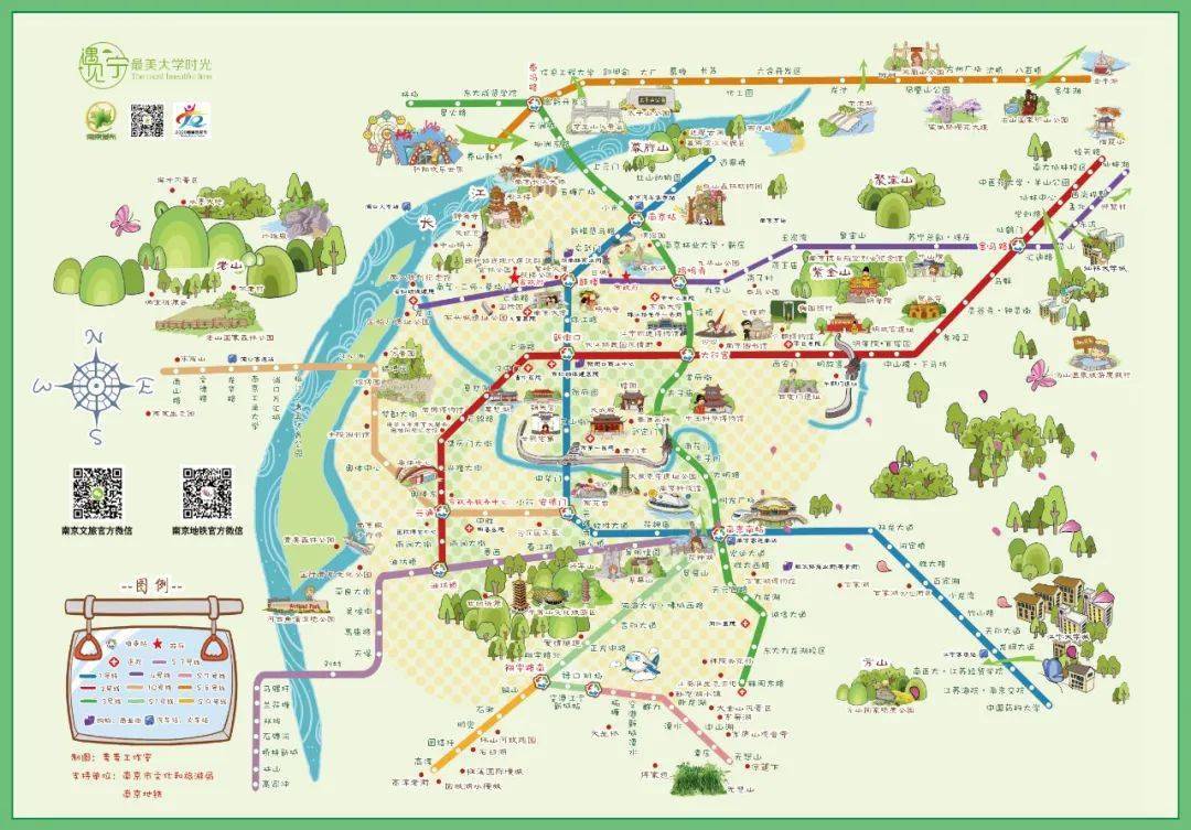 电子手绘地图礼包