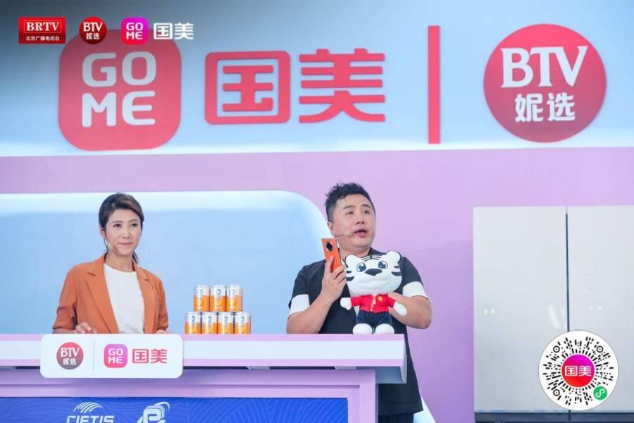 直播|看完“国造国强 国潮国美”直播 郎平家也要升级换代了