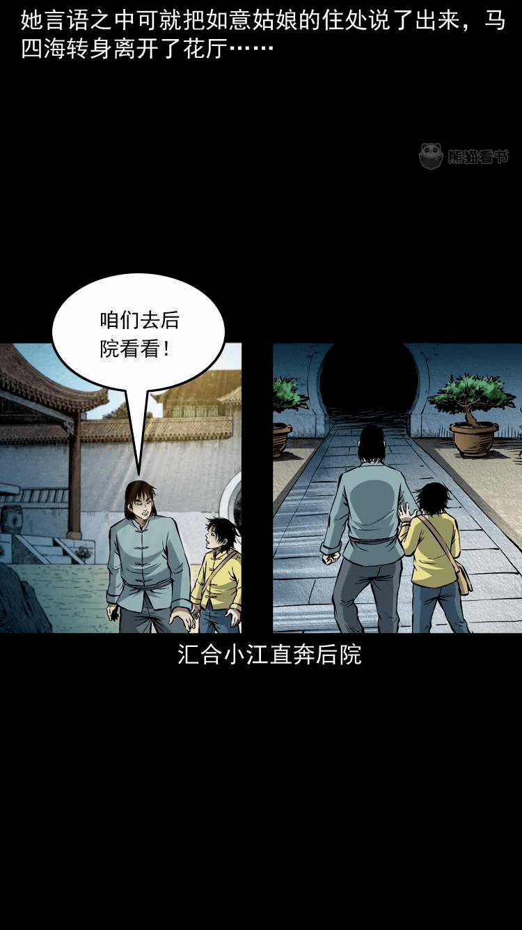 为何会有失踪人口_人口普查(3)