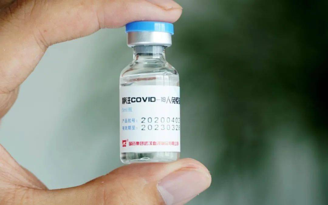 最新 全球首个新冠灭活疫苗亮相