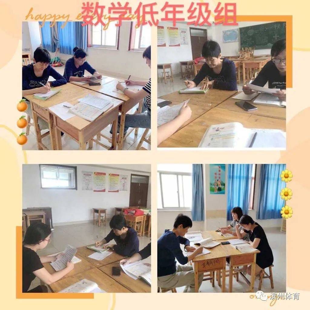 教学|备战新学期教师充电忙