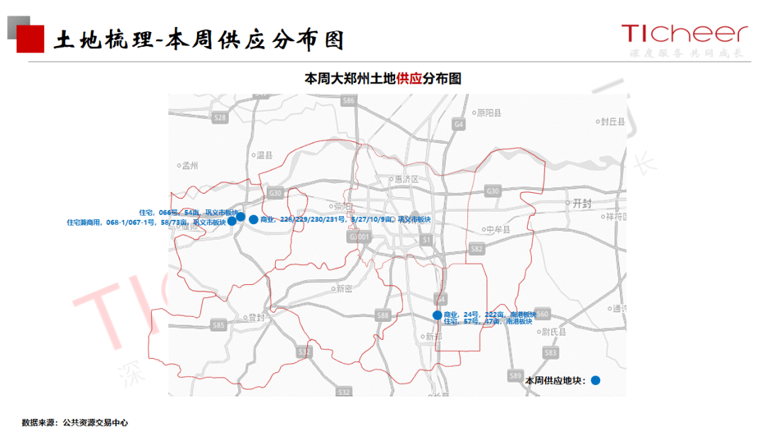 2020郑州1 6月gdp_2020郑州限行区域地图(2)
