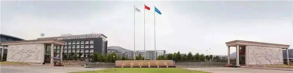 
山东体育学院与腾讯电竞、蓝海电竞签署战略互助协议   推进电子竞技与传统体育项目融合：澳门十大娱乐网站平台(图1)