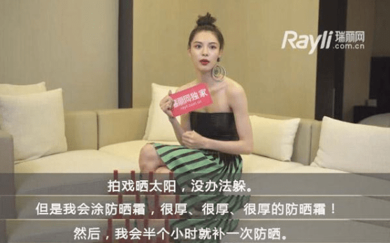 防晒力|“冯女郎”黑历史被扒？！被吹捧“高级”的钟楚曦，变美就靠这？