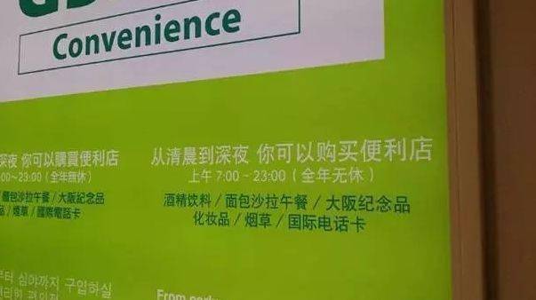 greenland翻译汉语 e6ec27c3094244249ff66bcb3b9db95a.jpeg