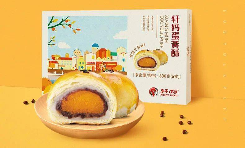 口味|越吃越上头！10款淘宝网红零食推荐