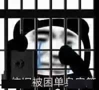开学了却不自由？高校“封闭式”管理引网友热议，教育部回应……