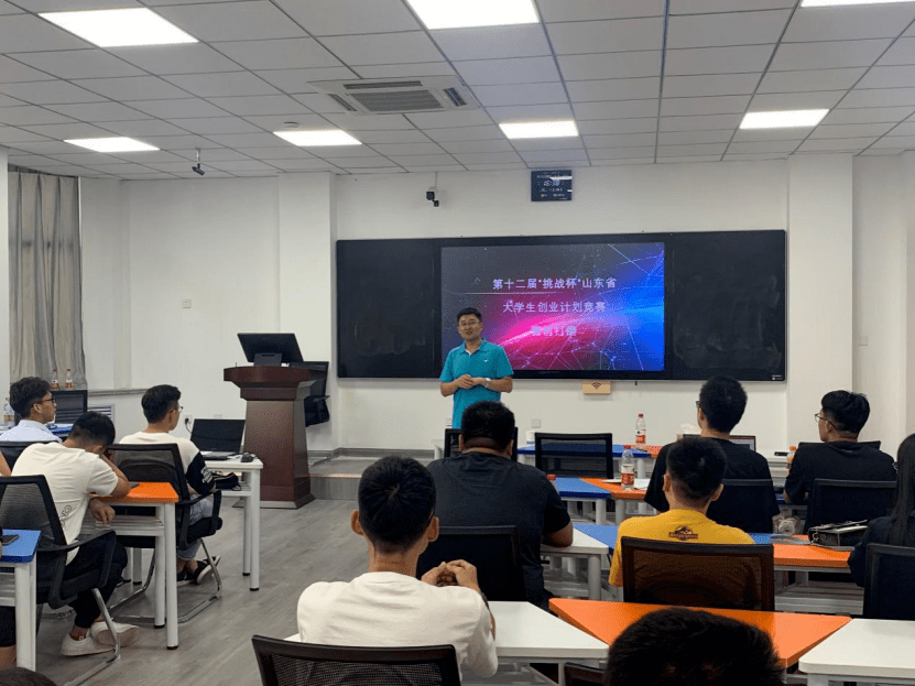 挑战杯决赛答辩攻略 2aa7539d92794d84bef468ccdb28b026.png