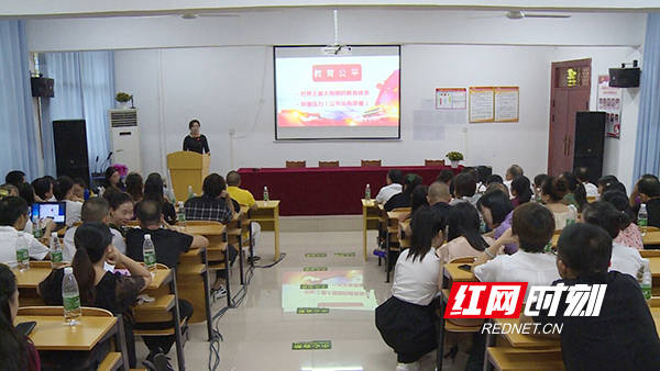 改革|衡南：携手共促“校联体”改革 实现教育高质量均衡发展